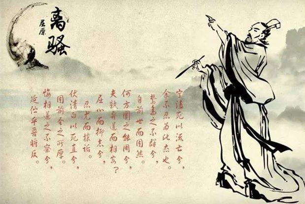 古琴曲《离骚》古琴减字谱