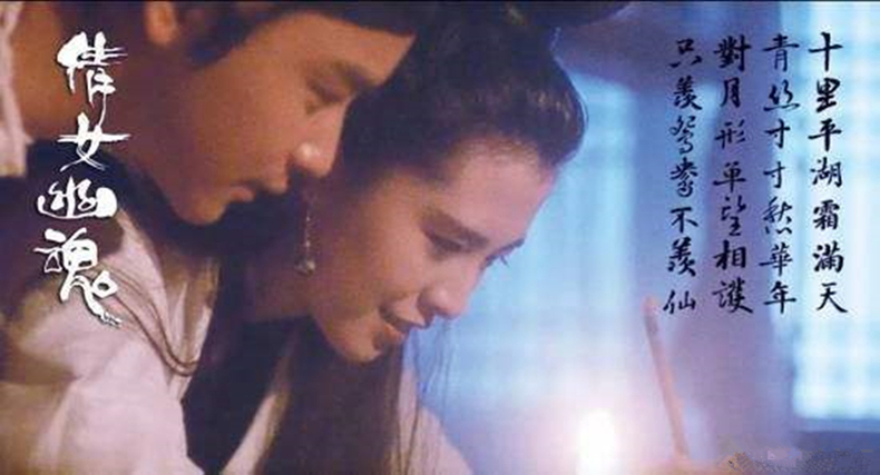 古琴曲《倩女幽魂》古琴减字谱